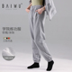 收口长裤 柏屋运动裤 休闲装 女成人舞蹈裤 子122312018 舞蹈练功裤