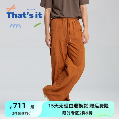 周丽君联名系列That's it&BAIWU机能长裤ZLJ24581042