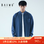 现代舞IND系列立领落肩长袖 柏屋新款 衬衫 训练外套ZL22511009