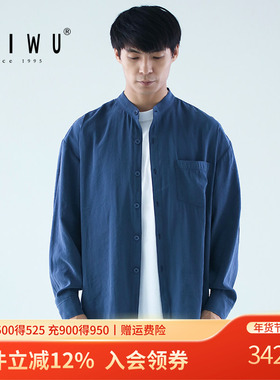 柏屋新款衬衫现代舞IND系列立领落肩长袖衬衫训练外套ZL22511009