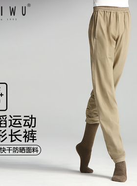 柏屋舞蹈裤男生专用舞蹈服黑色萝卜裤长裤收口练功裤子125312071