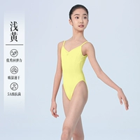 Светлый желтый 138