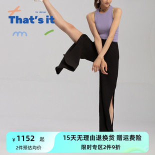 it&BAIWU侧按扣直筒长裤 ZLJ24581018 周丽君联名系列That