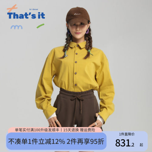 周丽君联名系列That's it&BAIWU机能衬衫ZLJ24581036