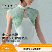 形体练功服125142030 领无袖 柏屋体操服女成人新款 舞蹈服训练中式
