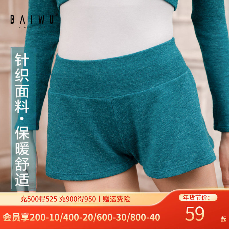 柏屋舞苑成人芭蕾舞蹈裤女毛针织短裤练功保暖裤119110004,运动/瑜伽/健身/球迷用品,芭蕾舞服,淘宝优惠券,粉丝福利购,淘宝优惠卷