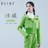 舞蹈服保暖套装 冬季 123117007 棉服背带棉裤 柏屋舞蹈运动带帽短款