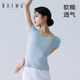 上衣122120002 纯色短袖 柏屋半袖 T恤女成人芭蕾舞练功服方领修身