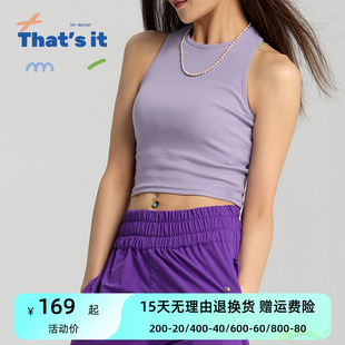 周丽君联名系列That it&BAIWU罗纹工字背心ZLJ24581009