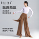 125112076 舞蹈裤 柏屋现代舞练功裤 女成人舞蹈服运动宽松运动长裤