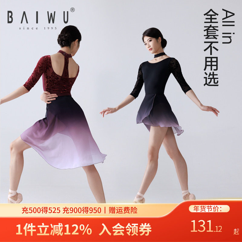 柏屋体操服女成人练功服芭蕾舞服挂脖七分袖体服舞蹈服124141187,运动/瑜伽/健身/球迷用品,芭蕾舞服,淘宝优惠券,粉丝福利购,淘宝优惠卷