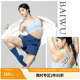 柏屋舞蹈上衣女成人舞蹈运动瑜伽前拉链交叉背心文胸125114004