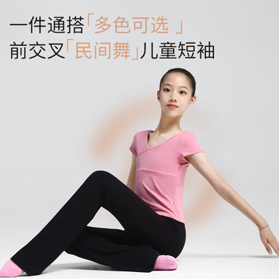 柏屋舞苑棉短袖舞蹈上衣