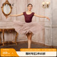 柏屋芭蕾舞蹈系带半身中长裙成人女短裙练功服演出服120145002