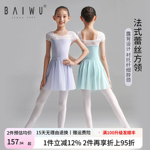 柏屋短袖体服练功服123341001