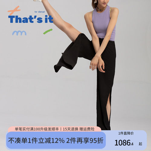 周丽君联名系列That's it&BAIWU侧按扣直筒长裤ZLJ24581018