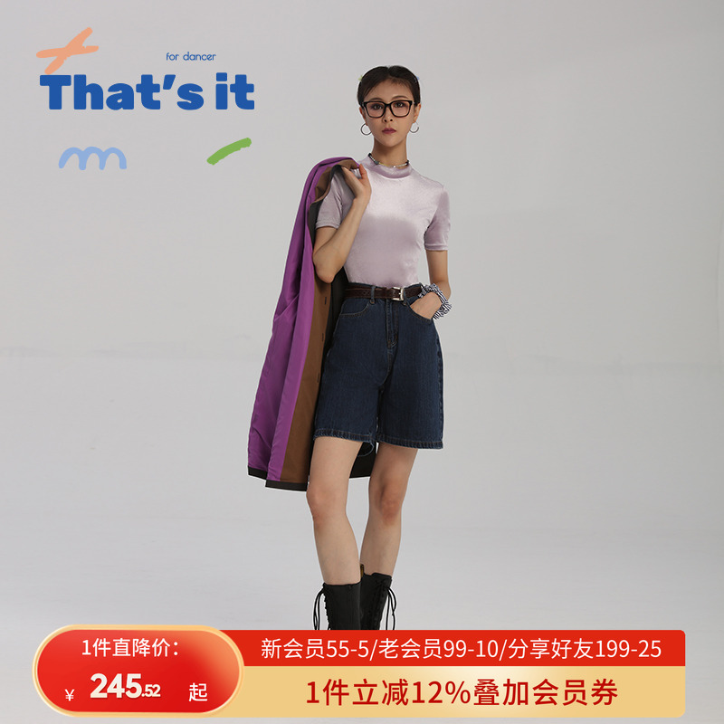 周丽君联名系列That's it&BAIWU丝绒立领短袖上衣ZLJ23581001