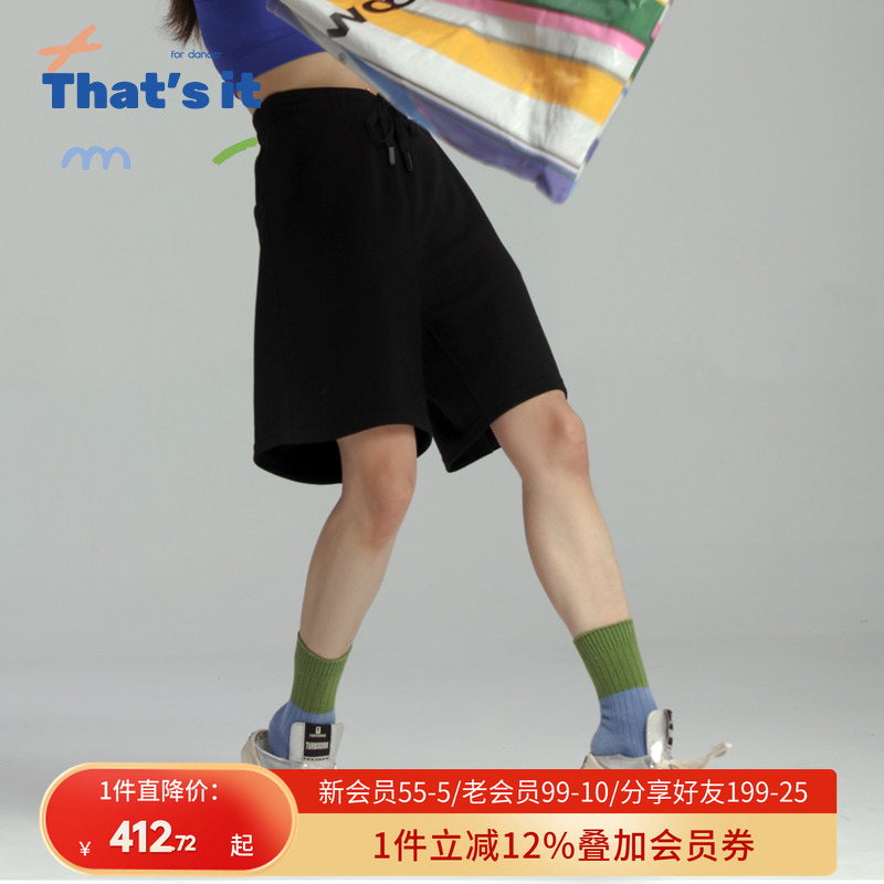 周丽君联名系列That's it&BAIWU针织时尚休闲短裤ZLJ24581031