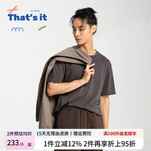 周丽君联名系列That's it&BAIWU宽松短袖t恤ZLJ24581033
