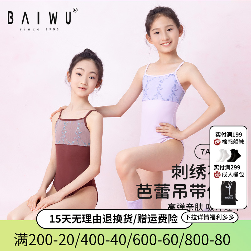 ɫ 130 ٷŮͯ2025°赸125241188865Ԫ5(173Ԫ/)