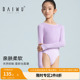 柏屋儿童舞蹈毛衣女纯色保暖圆领修身 舞蹈练功服上衣124216033