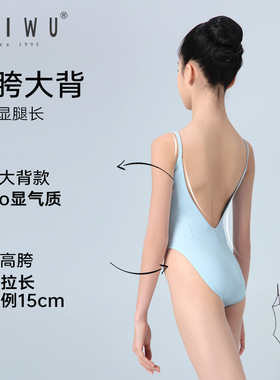 柏屋儿童芭蕾舞练功服高胯形体服女生吊带体操服女童舞蹈服形体服