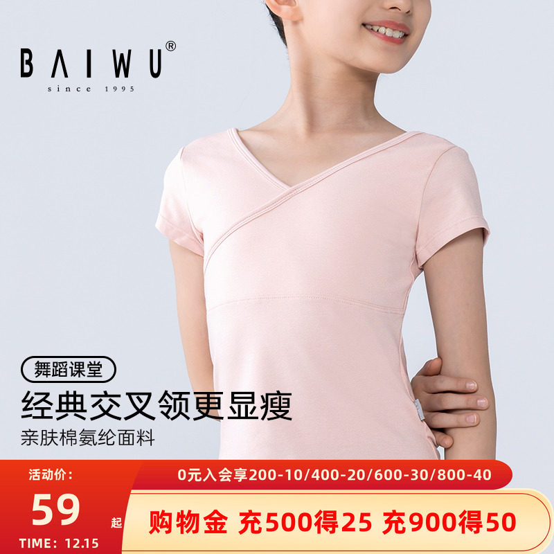 �����赸�������¿���ѵ��T��ǰ����������������ͯŮ121220023