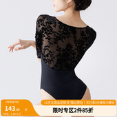 柏屋芭蕾舞服女成人连体服七分袖 前抽褶高背体服练功服124141182