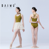 柏屋芭蕾舞蹈吊带体操服女成人2026新高弹练功服后背交叉带形体服