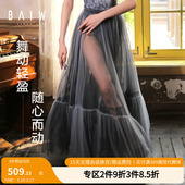 柏屋芭蕾网纱半身长裙高腰显瘦百褶大裙摆垂感长纱裙120144012