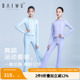 练功裤 柏屋儿童舞蹈套装 女童练功服舞蹈生连帽外套上衣微喇长裤