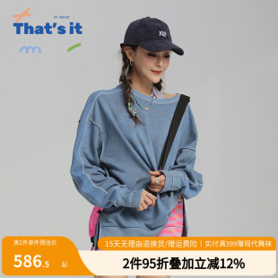 周丽君联名系列That it&BAIWU水洗套头卫衣ZLJ24581043