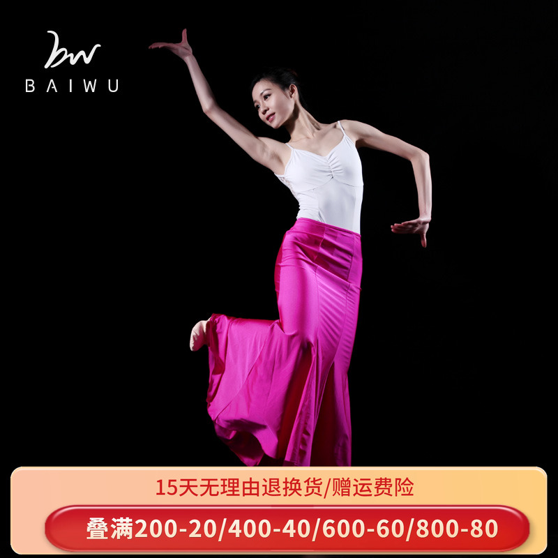 新款半身練習裙表演服裝民族舞蹈