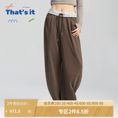 ZLJ24581046 it&BAIWU针织香蕉裤 周丽君联名系列That