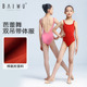 柏屋形体服艺考芭蕾舞吊带显瘦练功服体服体操舞蹈服女121141065