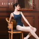 柏屋舞蹈练功服芭蕾体服高胯吊带形体服专业艺考体操服121141064