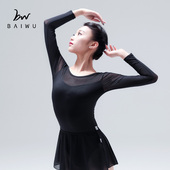 柏屋舞蹈连体服芭蕾舞蹈练功体操服形体训练网纱长袖 女117141004