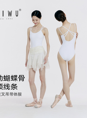 柏屋体操服女成人2026新品芭蕾舞后背交叉吊带体服黑色舞蹈练功服