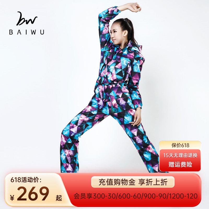 柏屋女连体运动保暖棉服户外滑雪棉裤舞蹈练功长裤11411702