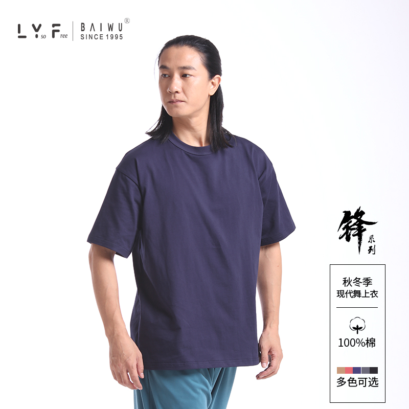 柏屋T恤舞蹈家同款LYF22511002
