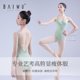 柏屋芭蕾舞练功服成人女吊带艺考形体服紧身高胯舞蹈体操服