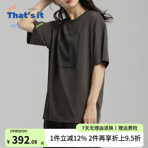 周丽君联名系列That's it&BAIWU印花T恤ZLJ24581049