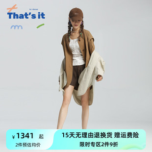 周丽君联名系列That it&BAIWU多穿法外套ZLJ24581039