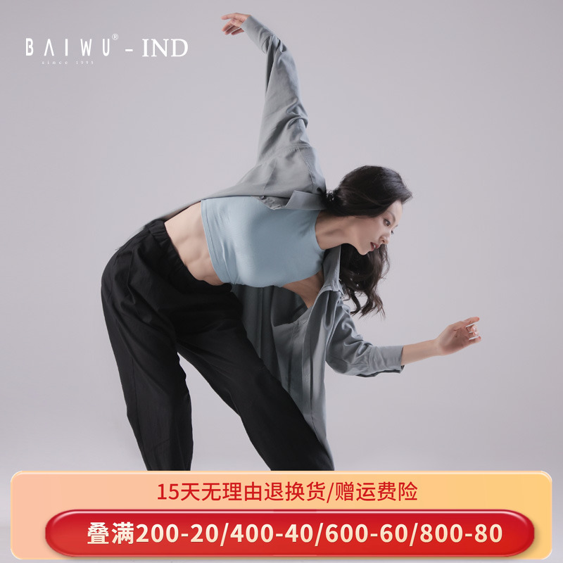 柏屋舞蹈宽松舞蹈服121102001