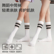 柏屋儿童中筒袜夏季 男童女童白色春秋长筒袜124130021 薄款