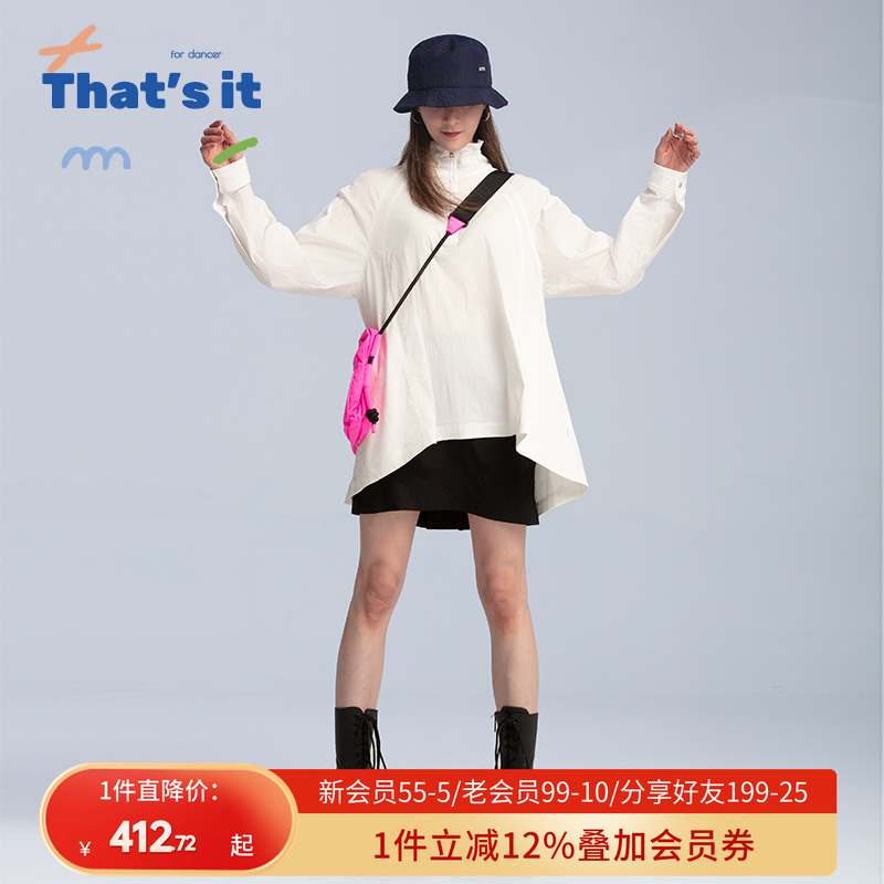 周丽君联名系列That's it&BAIWU廓形休闲外套ZLJ24581007