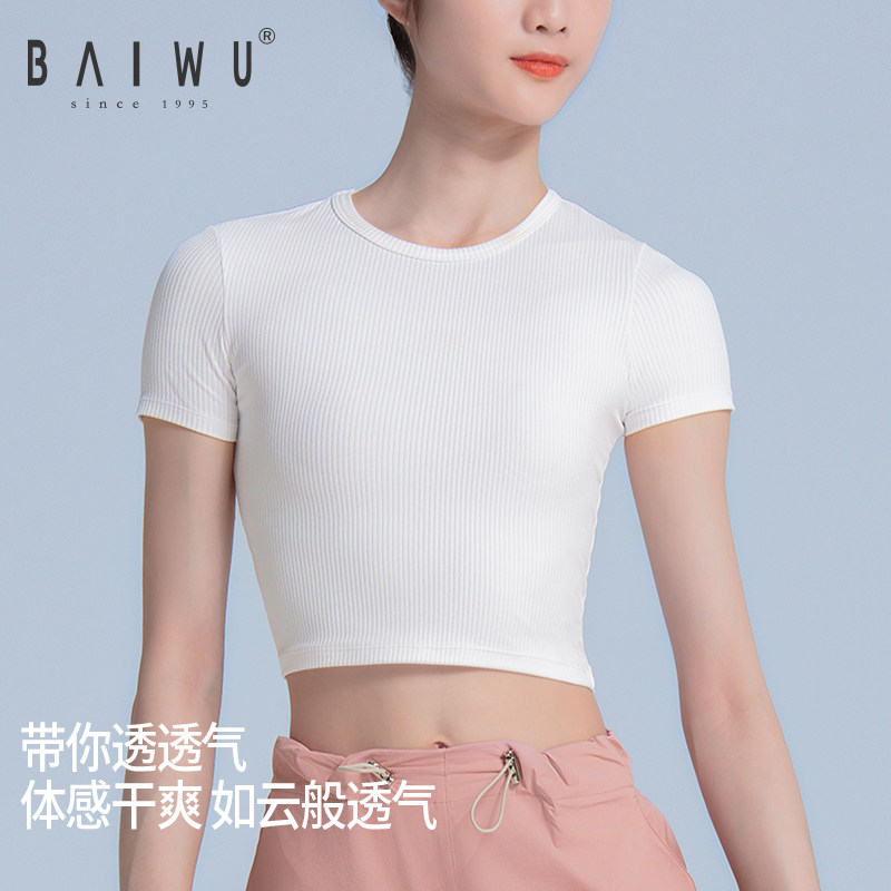 柏屋芭蕾舞练功服女成人现代舞蹈上衣形体服短袖t恤圆领短款条纹