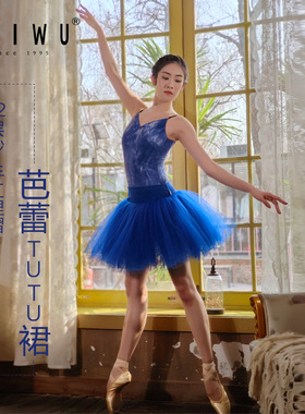 柏屋芭蕾舞蹈网纱时尚轻奢显白显瘦显高高腰TUTU裙120144016