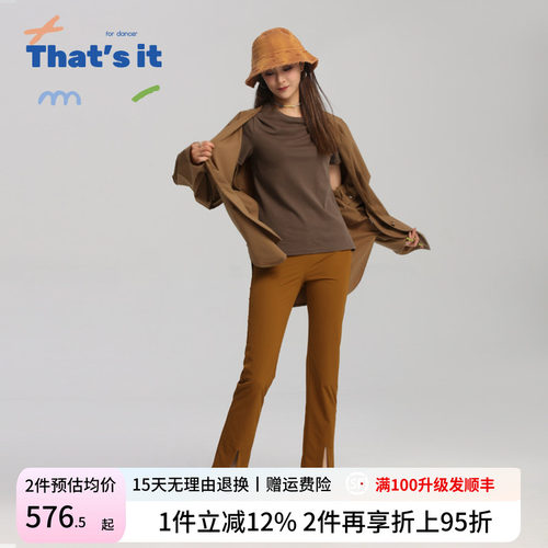 周丽君联名系列That's it&BAIWU前开叉微弹九分休闲裤ZLJ24581013