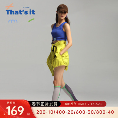 柏屋舞苑124114020瑜伽背心